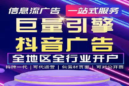 某电商平台的SEM竞价推广实践